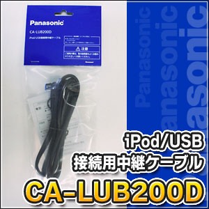 ca-lub200d